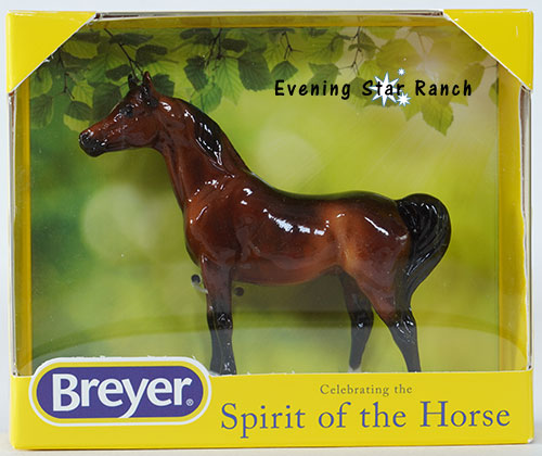 Breyer Stablemate Arabian Stallion